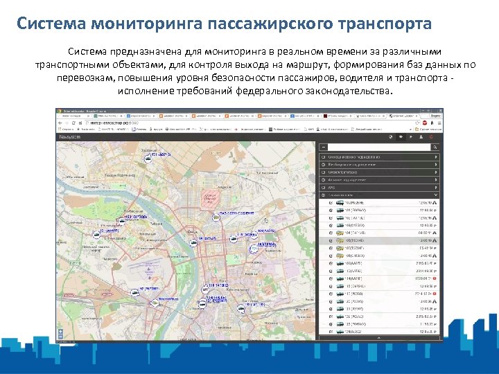 Карта метро с пассажиропотоком