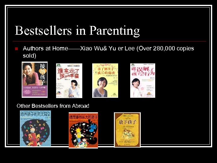 Bestsellers in Parenting n Authors at Home——Xiao Wu& Yu er Lee (Over 280, 000