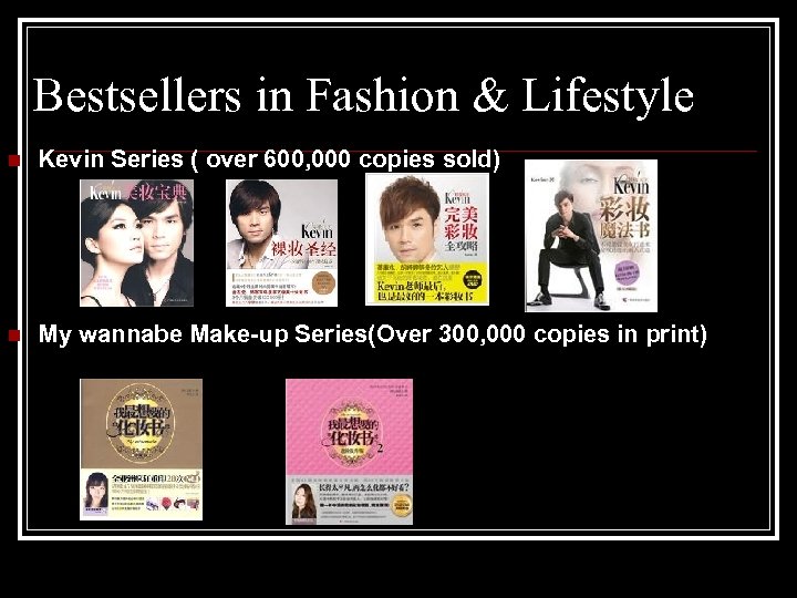 Bestsellers in Fashion & Lifestyle n Kevin Series ( over 600, 000 copies sold)