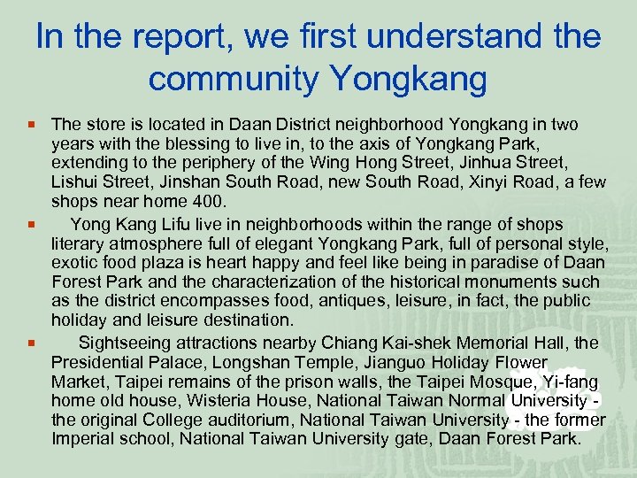 In the report, we first understand the community Yongkang ¡ The store is located