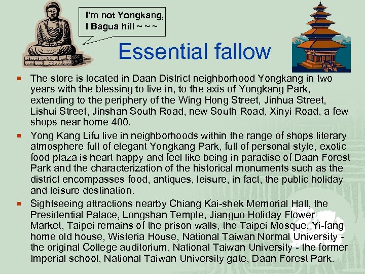 I'm not Yongkang, I Bagua hill ~ ~ ~ Essential fallow ¡ The store