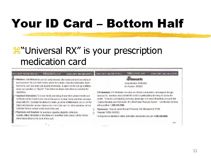 Your ID Card – Bottom Half z“Universal RX” is your prescription medication card 11