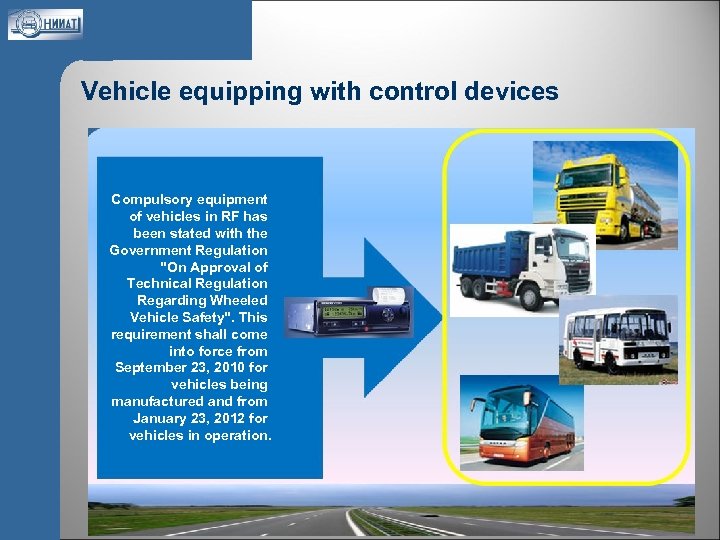 Vehicle equipping with control devices Compulsory equipment of vehicles in RF has been stated