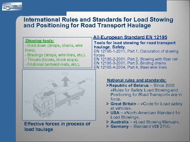 International Rules and Standards for Load Stowing and Positioning for Road Transport Haulage Stowing