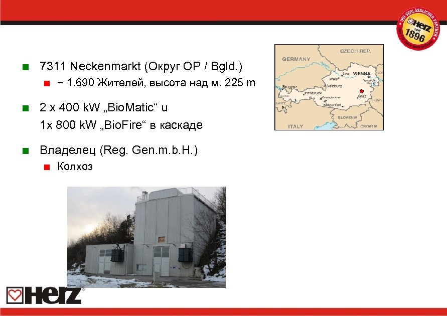 < 7311 Neckenmarkt (Округ OP / Bgld. ) < ~ 1. 690 Жителей, высота