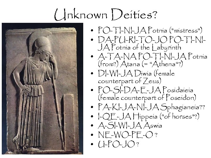Unknown Deities? • PO-TI-NI-JA Potnia ("mistress") • DA-PU-RI-TO-JO PO-TI-NIJA Potnia of the Labyrinth •