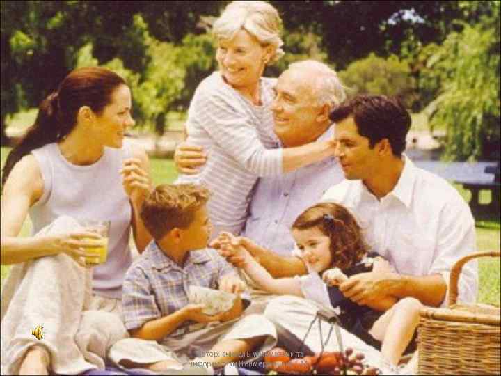 Автор: вчитель математики та інформатики Невмержицька Г. М. 