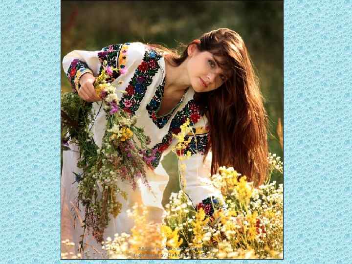 Автор: вчитель математики та інформатики Невмержицька Г. М. 