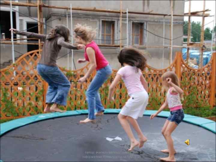 Автор: вчитель математики та інформатики Невмержицька Г. М. 