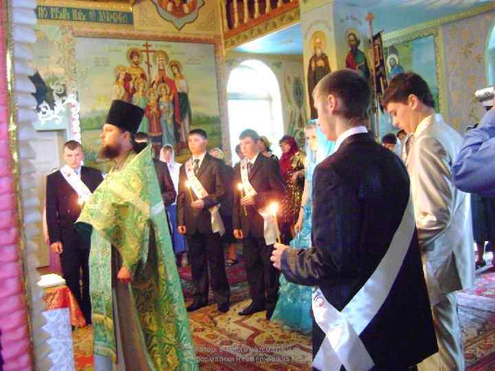 Автор: вчитель математики та інформатики Невмержицька Г. М. 