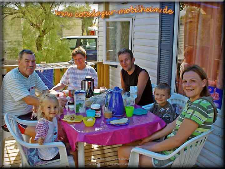 Автор: вчитель математики та інформатики Невмержицька Г. М. 