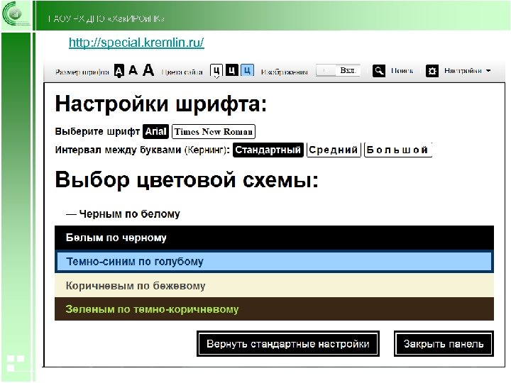 http: //special. kremlin. ru/ 