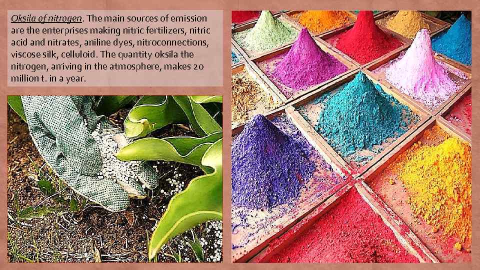 Oksila of nitrogen. The main sources of emission are the enterprises making nitric fertilizers,