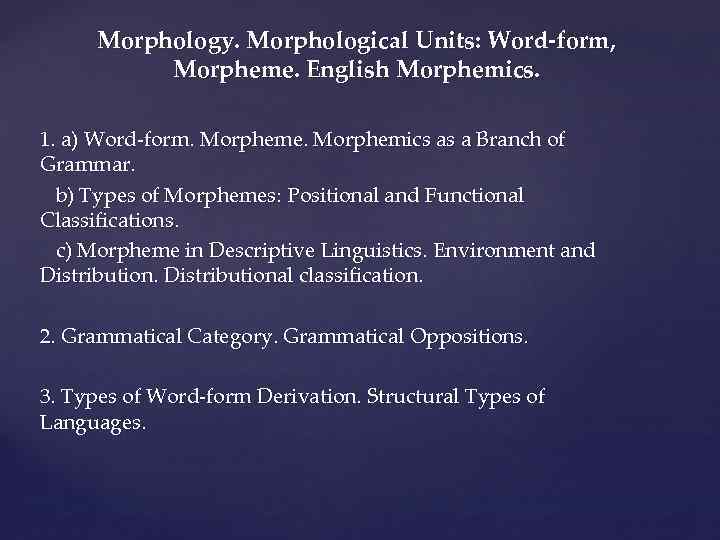 Morphology. Morphological Units: Word-form, Morpheme. English Morphemics. 1. a) Word-form. Morpheme. Morphemics as a