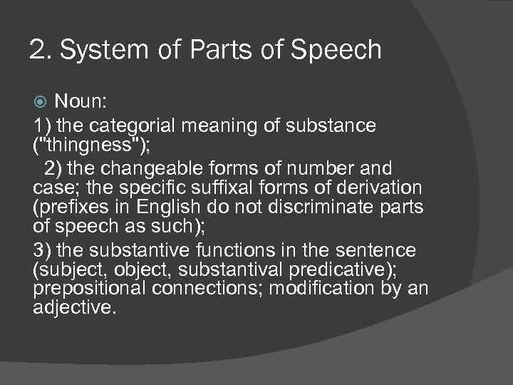 2. System of Parts of Speech Noun: 1) the categorial meaning of substance (