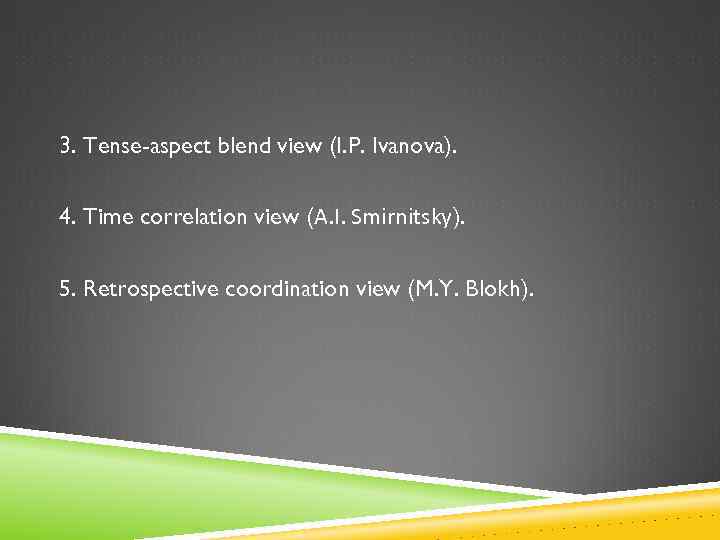 3. Tense-aspect blend view (I. P. Ivanova). 4. Time correlation view (A. I. Smirnitsky).