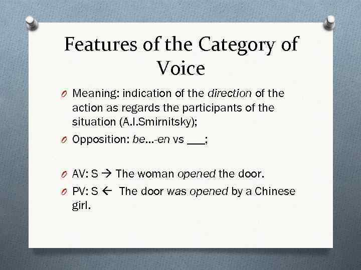 Features of the Category of Voice O Meaning: indication of the direction of the