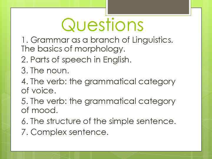 Questions 1. Grammar as a branch of Linguistics. The basics of morphology. 2. Parts