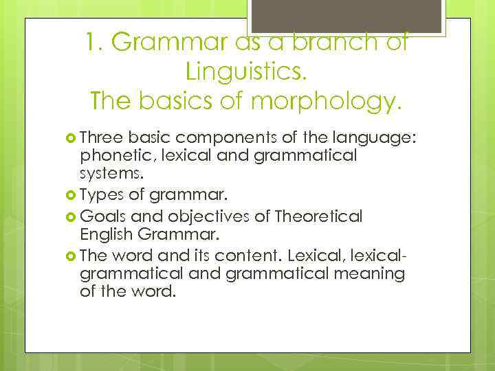 1. Grammar as a branch of Linguistics. The basics of morphology. Three basic components