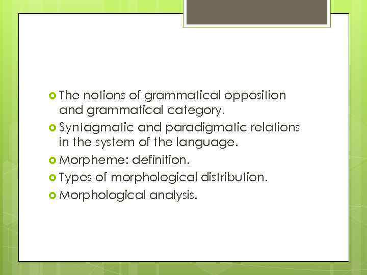  The notions of grammatical opposition and grammatical category. Syntagmatic and paradigmatic relations in
