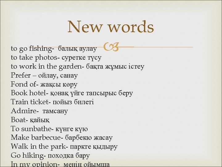 New words to go fishing- балық аулау to take photos- суретке түсу to work