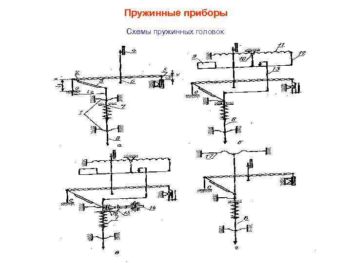 Прибор л1 3 схема