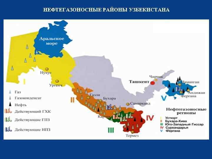 Карта полезных ископаемых узбекистана