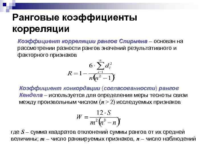 Ранговая фильтрация изображений