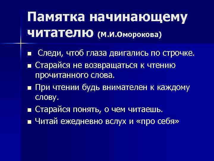 Составьте памятку для начинающего предпринимателя укажите. Памятка начинающему писателю. Памятка начинающему вкладчику. Памятка для начинающего предпринимателя. Памятка начинающему палеонтологу.