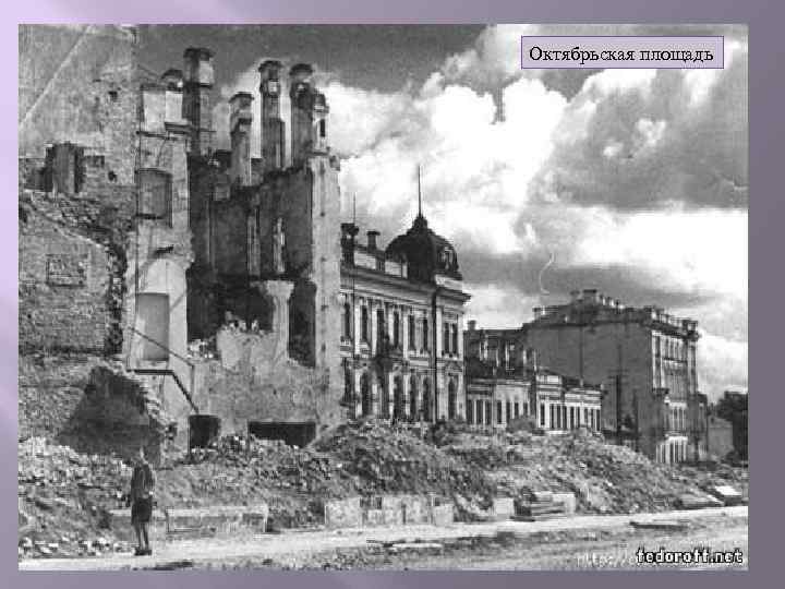 Октябрьская площадь 