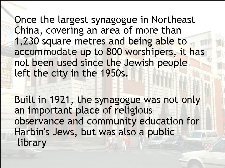 Once the largest synagogue in Northeast China, covering an area of more than 1,