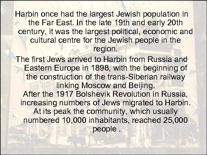 Harbin once had the largest Jewish population in the Far East. In the late