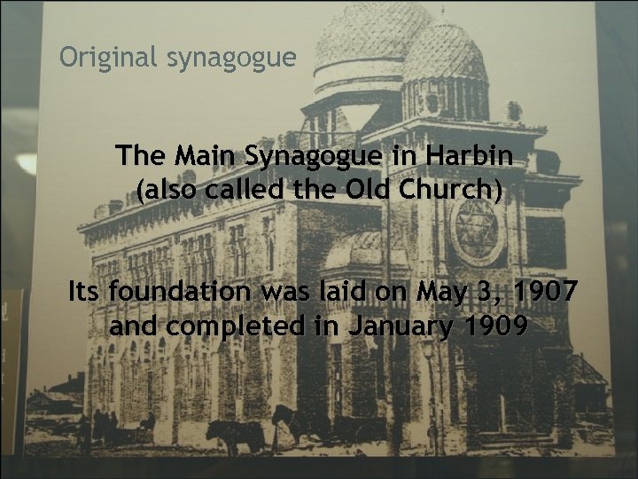 Original synagogue The Main Synagogue in Harbin (also called the Old Church) Its foundation
