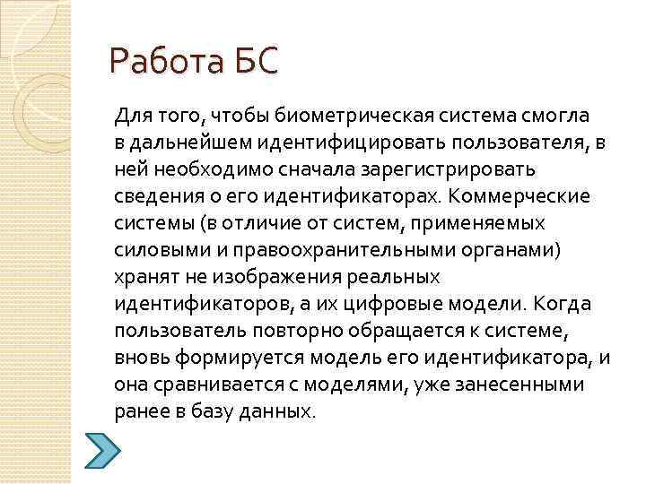 Не удалось идентифицировать пользователя еиас работа с отчетом прервана excel