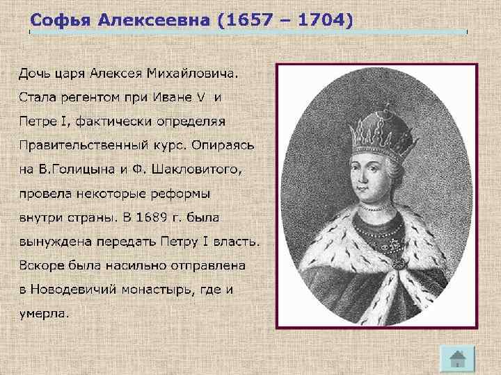 11. 02. 2018 Антоненкова АНжелика Викторовна. Антионенкова А. В. , учитель истории МОУ Будинской