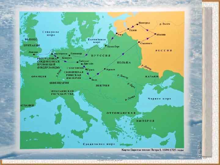 11. 02. 2018 Антоненкова А. В. , учитель истории МОУ Будинской ООШ 29 