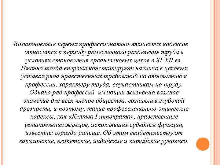 Какая техническая новинка не относится к периоду нового времени телефон метро телевизор