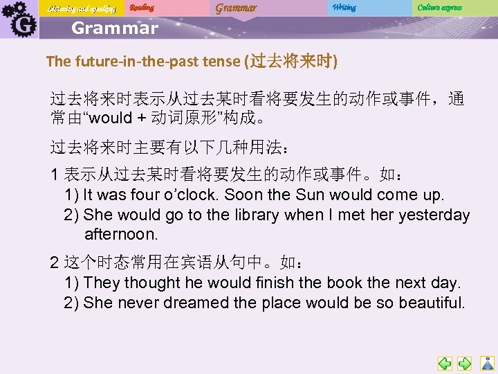 Listening and speaking Reading Grammar Writing Culture express Grammar The future-in-the-past tense (过去将来时) 过去将来时表示从过去某时看将要发生的动作或事件，通