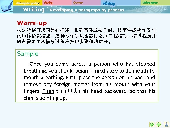 Listening and speaking Reading Writing Grammar Writing Culture express - Developing a paragraph by