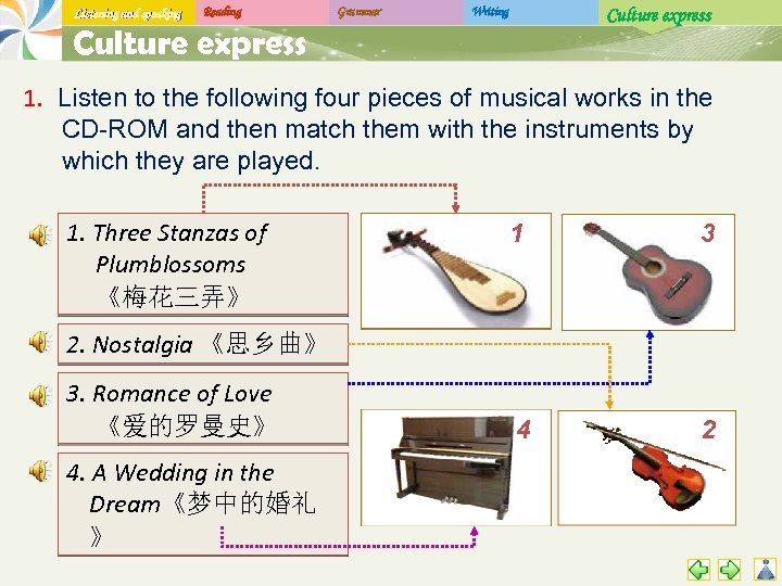 Listening and speaking Reading Grammar Culture express Writing Culture express 1. Listen to the