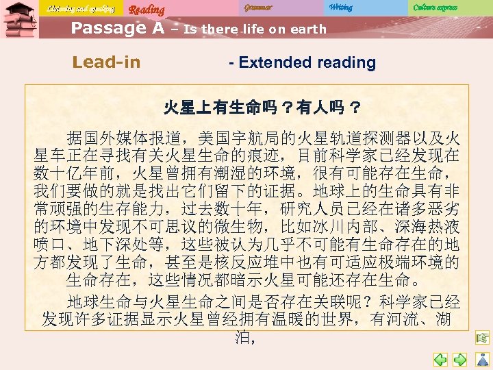 Listening and speaking Reading Passage A Lead-in Grammar Writing Culture express – Is there