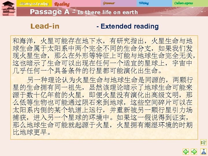 Listening and speaking Reading Passage A Lead-in Grammar Writing Culture express – Is there