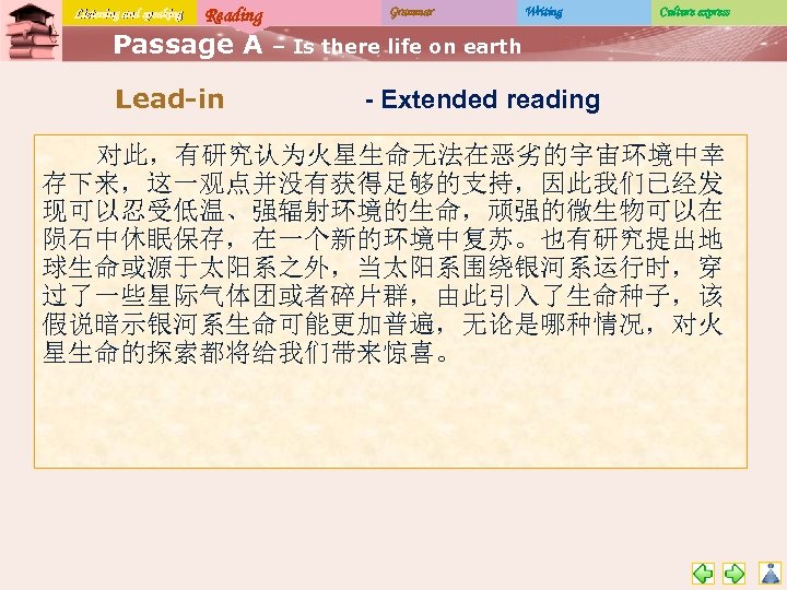 Listening and speaking Reading Passage A Lead-in Grammar Writing Culture express – Is there