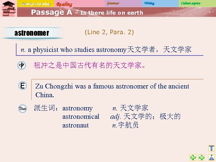 Listening and speaking Reading Passage A astronomer Grammar Writing Culture express – Is there