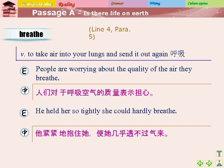 Listening and speaking Reading Passage A breathe Grammar Writing Culture express – Is there