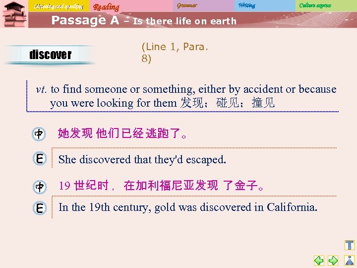 Listening and speaking Reading Passage A discover Grammar Writing Culture express – Is there