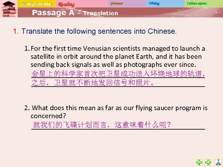 Listening and speaking Reading Passage A Grammar Writing Culture express – Translation 1. Translate