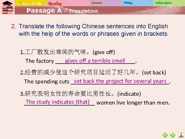 Listening and speaking Reading Passage A Grammar Writing Culture express – Translation 2. Translate