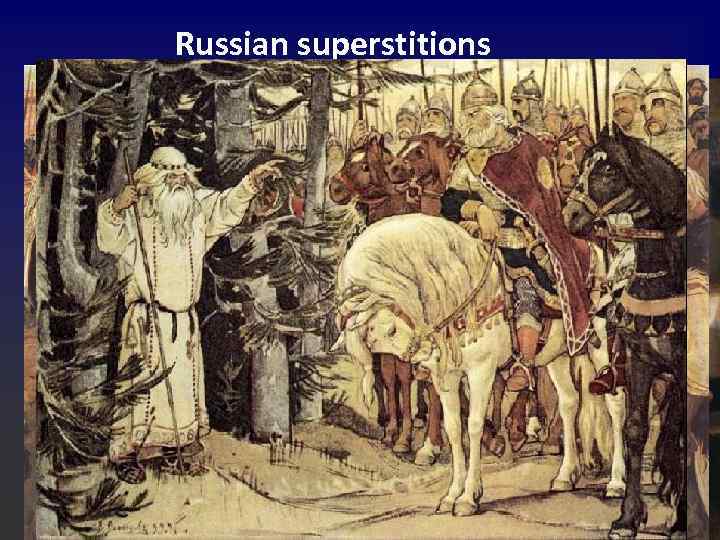 Russian superstitions 