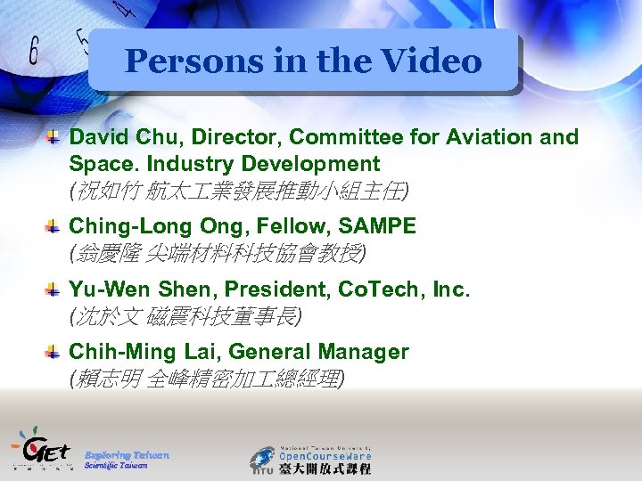 Persons in the Video David Chu, Director, Committee for Aviation and Space. Industry Development